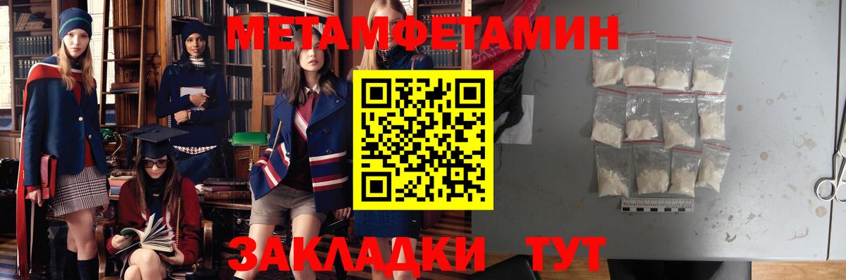 mega рабочий сайт  Амфетамин 97%  Вход с VPN  Красноуфимск  АМФ 