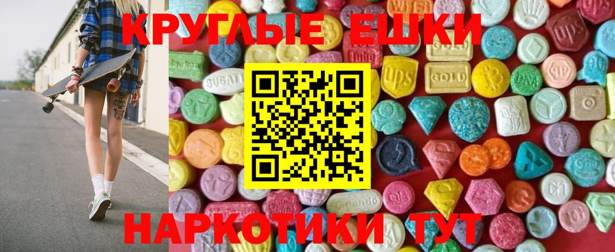 Лсд 25  КОКАИН  Вход с VPN  Мефедрон кристаллы  Красноуфимск  МАРИХУАНА  ГАШИШ 