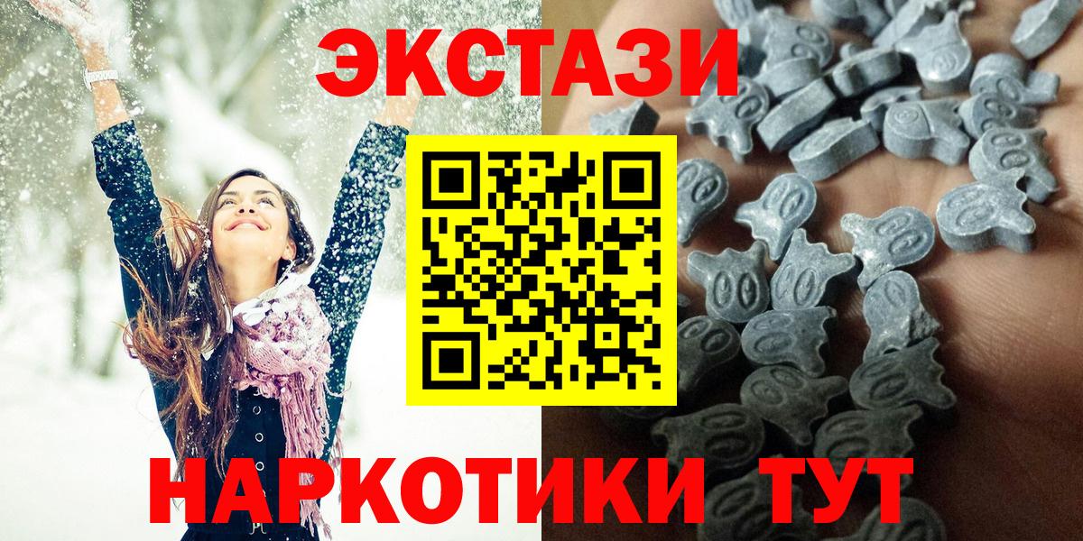ЭКСТАЗИ Philipp Plein Красноуфимск