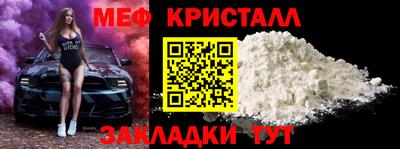 мефедрон Заволжье