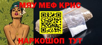 винт Заводоуковск
