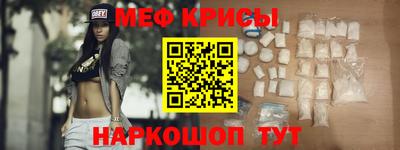 мефедрон Заволжье