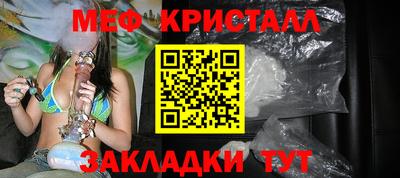 винт Заводоуковск