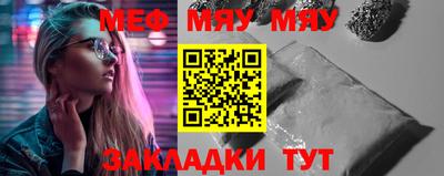 синтетический гашиш Жуковский