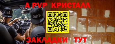 винт Заводоуковск