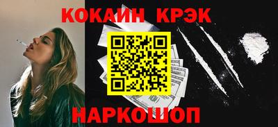 винт Заводоуковск