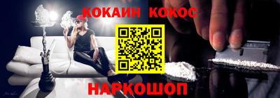 мефедрон Заволжье
