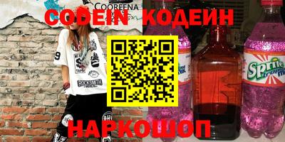 синтетический гашиш Жуковский