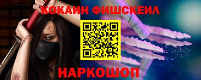 мефедрон Заволжье