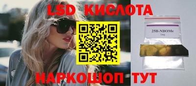 мефедрон Заволжье