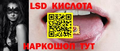 синтетический гашиш Жуковский