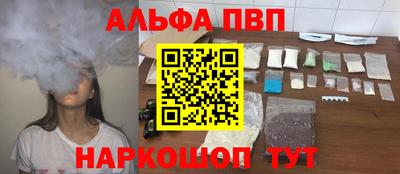 синтетический гашиш Жуковский