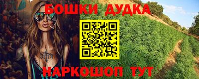 мефедрон Заволжье