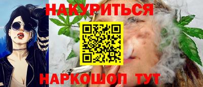 синтетический гашиш Жуковский