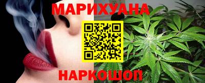 синтетический гашиш Жуковский