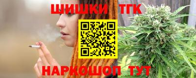 мефедрон Заволжье