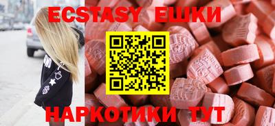 синтетический гашиш Жуковский