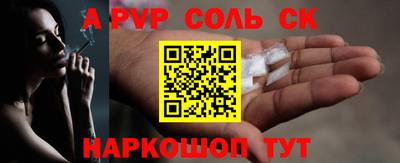 синтетический гашиш Жуковский