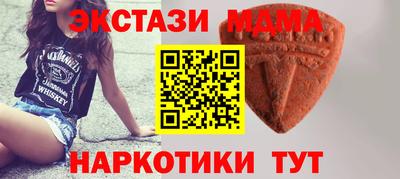 винт Заводоуковск