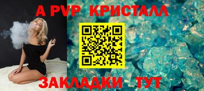 винт Заводоуковск