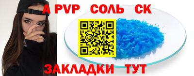 синтетический гашиш Жуковский
