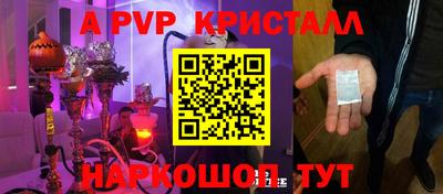 винт Заводоуковск