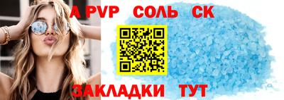 винт Заводоуковск