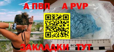 винт Заводоуковск