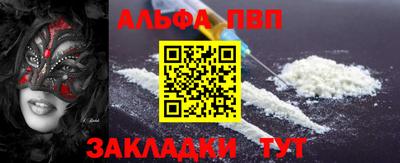 синтетический гашиш Жуковский
