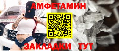 синтетический гашиш Жуковский