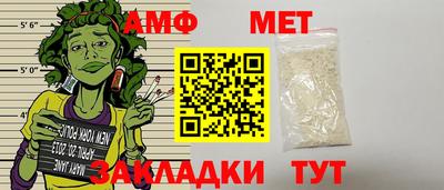синтетический гашиш Жуковский