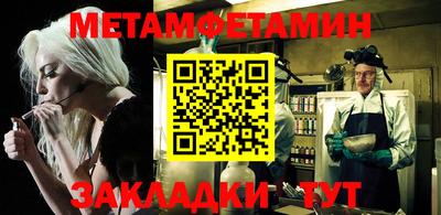 мефедрон Заволжье