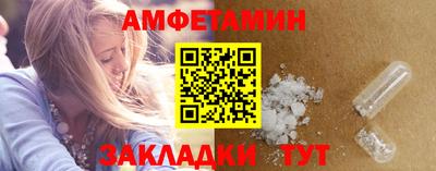 мефедрон Заволжье