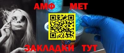 мефедрон Заволжье