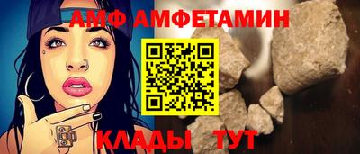 винт Заводоуковск