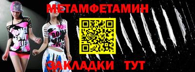 мефедрон Заволжье