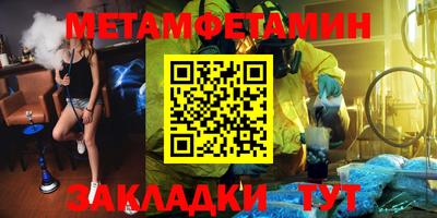 мефедрон Заволжье
