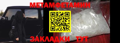 синтетический гашиш Жуковский