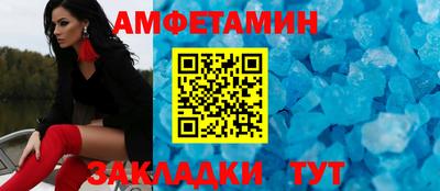 мефедрон Заволжье