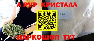 винт Заводоуковск
