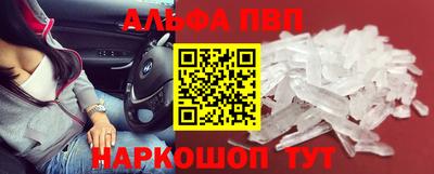 мефедрон Заволжье
