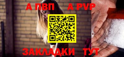 синтетический гашиш Жуковский