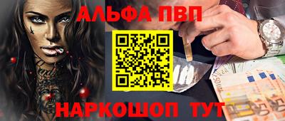 винт Заводоуковск