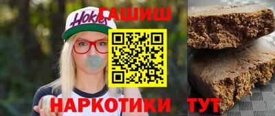 мефедрон Заволжье
