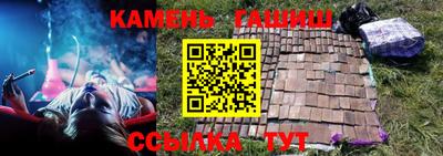 синтетический гашиш Жуковский