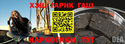 винт Заводоуковск