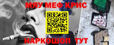 синтетический гашиш Жуковский