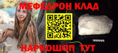 синтетический гашиш Жуковский