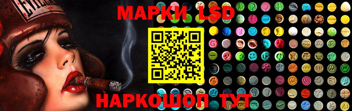 Лсд 25 экстази кислота Красноуфимск