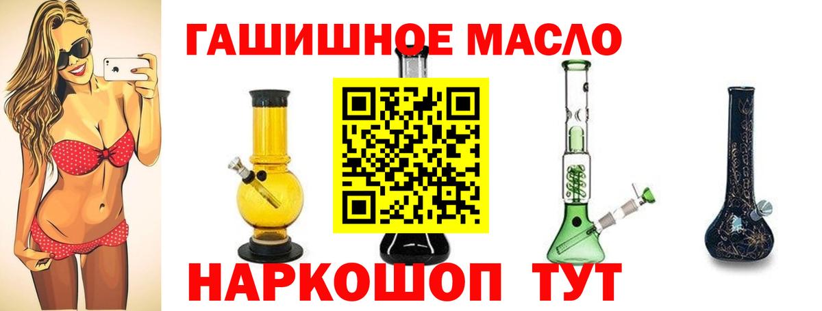 ТГК Wax Красноуфимск